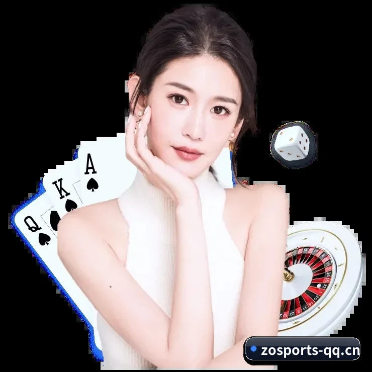 中欧体育 APP 深度功能